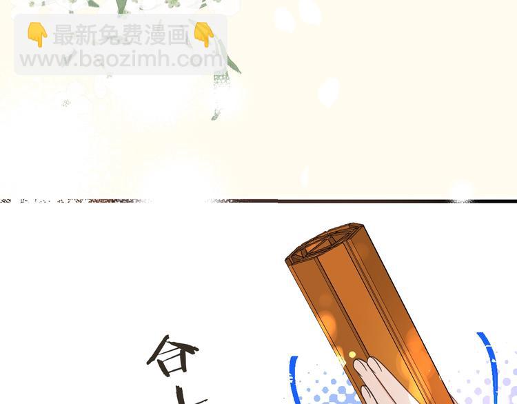 第96话 三哥的归宿159