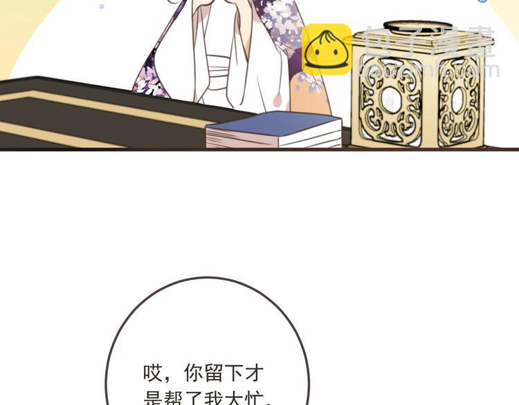 第96话 三哥的归宿16