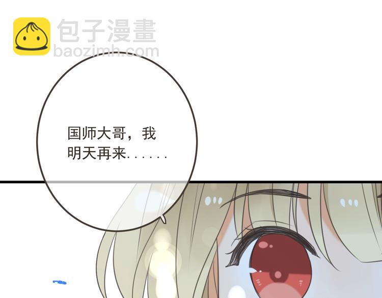 第96话 三哥的归宿163