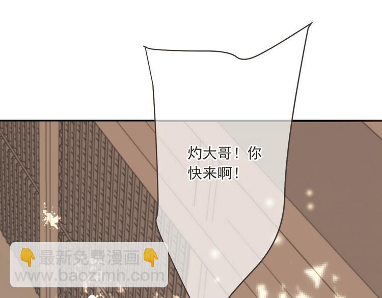 第96话 三哥的归宿166