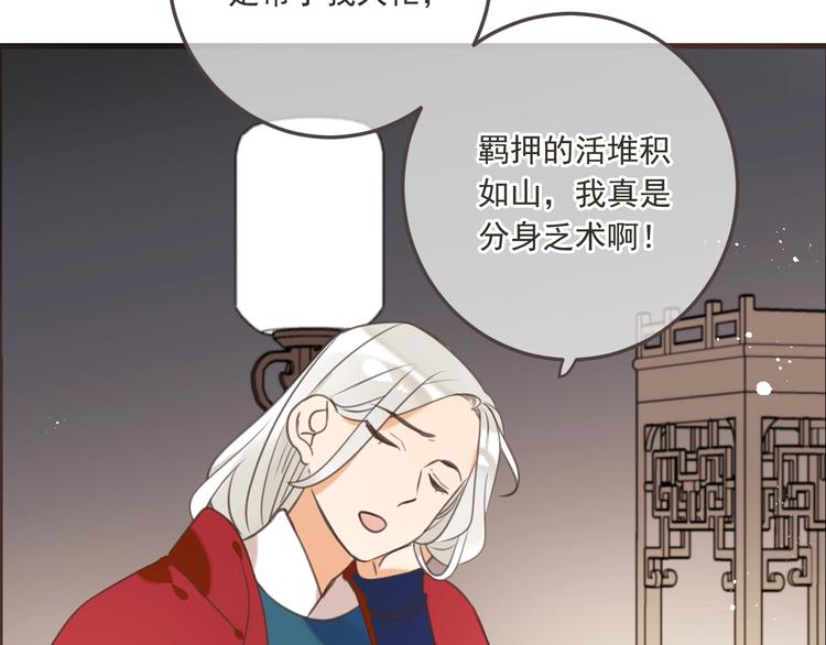 第96话 三哥的归宿17