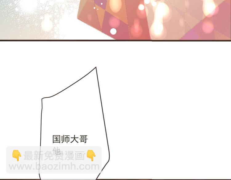 第96话 三哥的归宿170