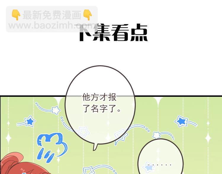 第96话 三哥的归宿174