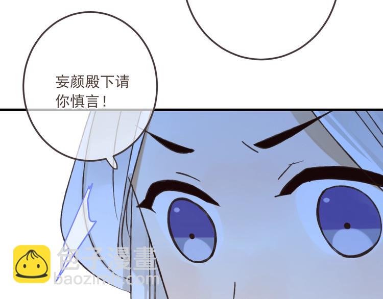 第96话 三哥的归宿179