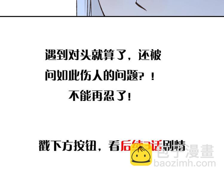 第96话 三哥的归宿180