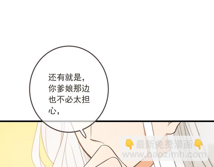 第96话 三哥的归宿19