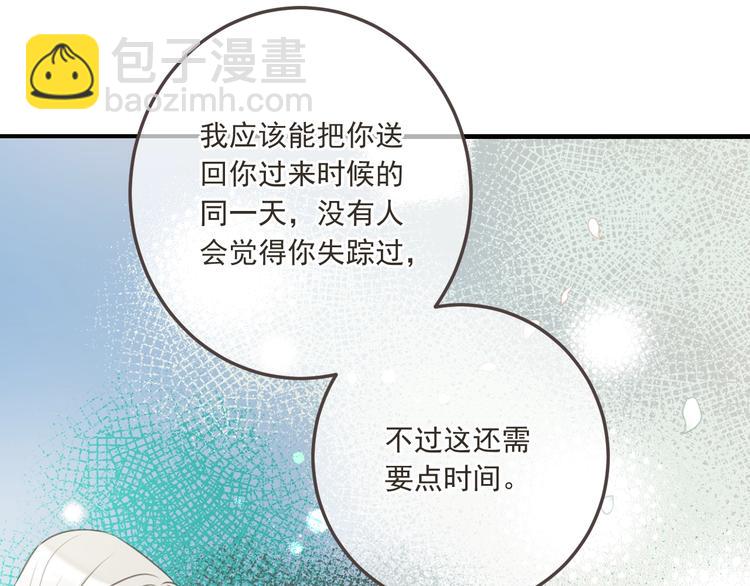 第96话 三哥的归宿21