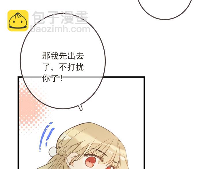 第96话 三哥的归宿23