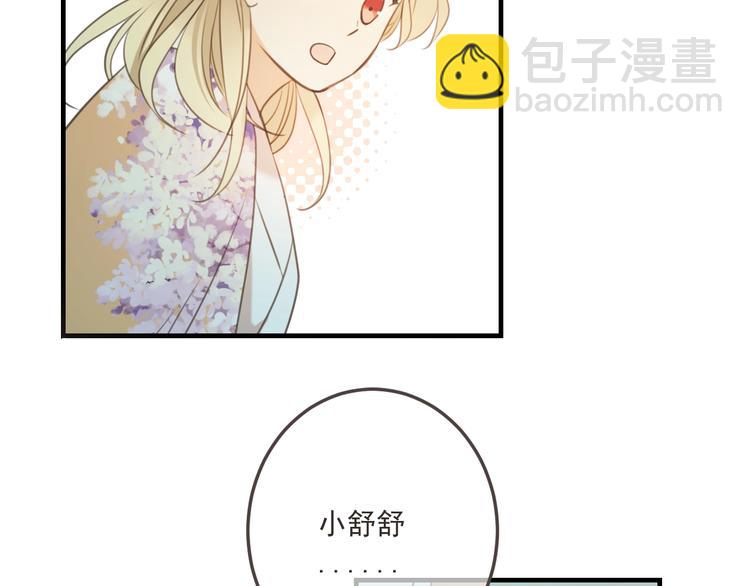 第96话 三哥的归宿24