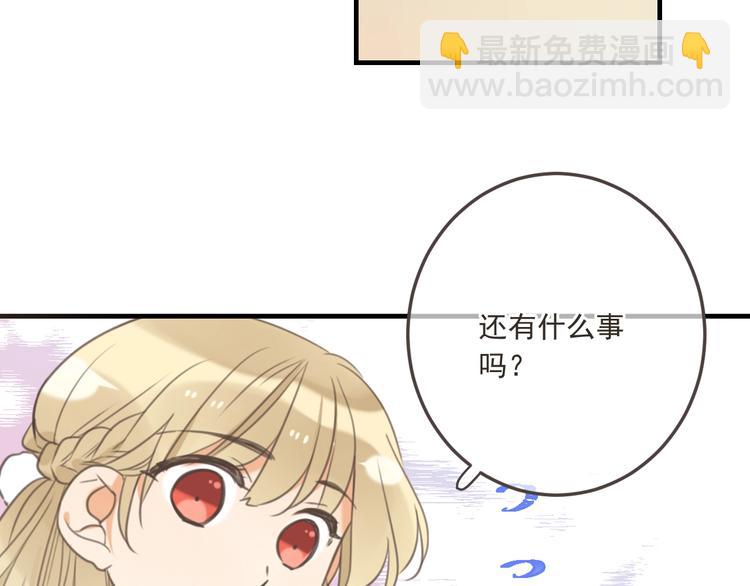 第96话 三哥的归宿26