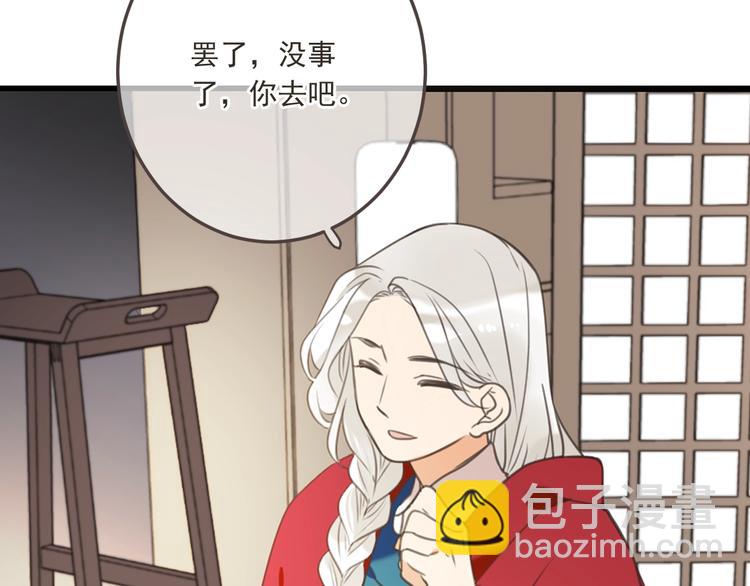 第96话 三哥的归宿29