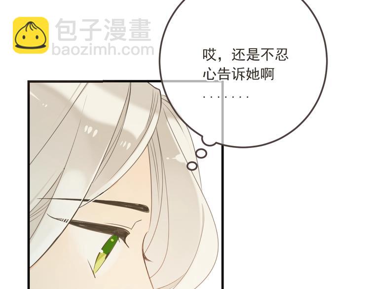 第96话 三哥的归宿31