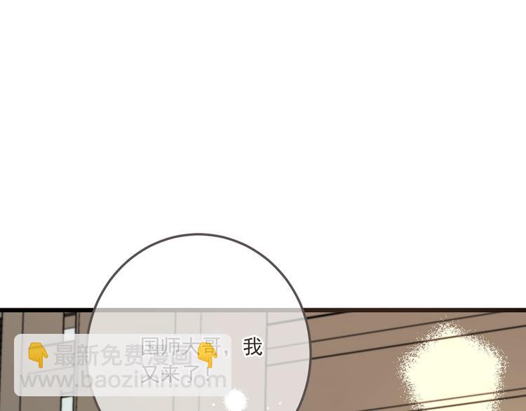 第96话 三哥的归宿36