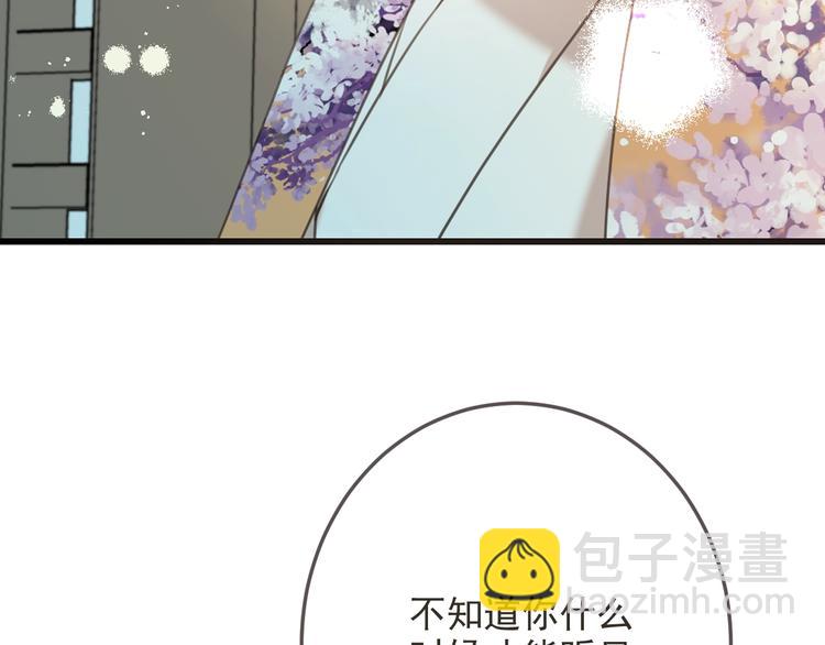 第96话 三哥的归宿38
