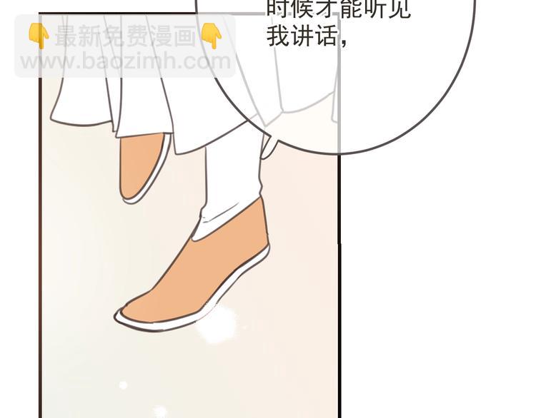 第96话 三哥的归宿39