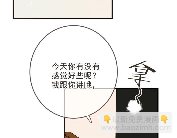 第96话 三哥的归宿40