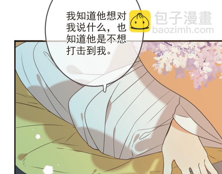 第96话 三哥的归宿44