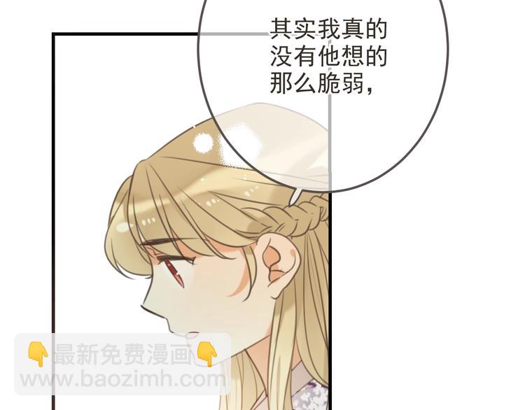 第96话 三哥的归宿47