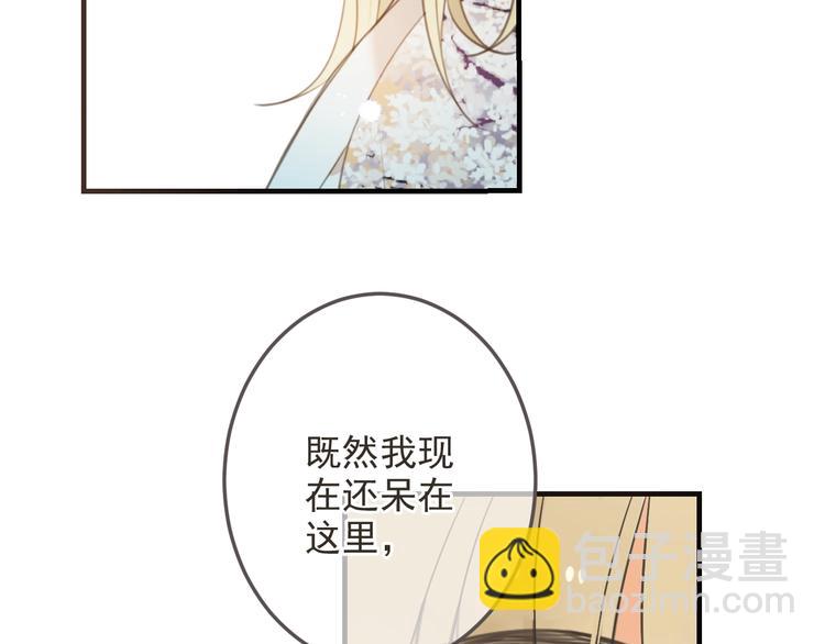 第96话 三哥的归宿48