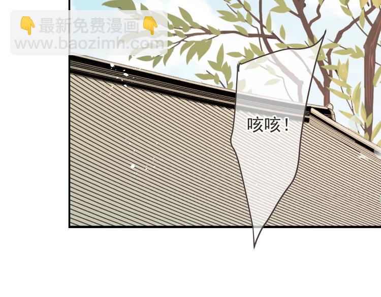 第96话 三哥的归宿5