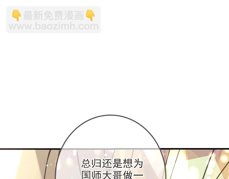 第96话 三哥的归宿54