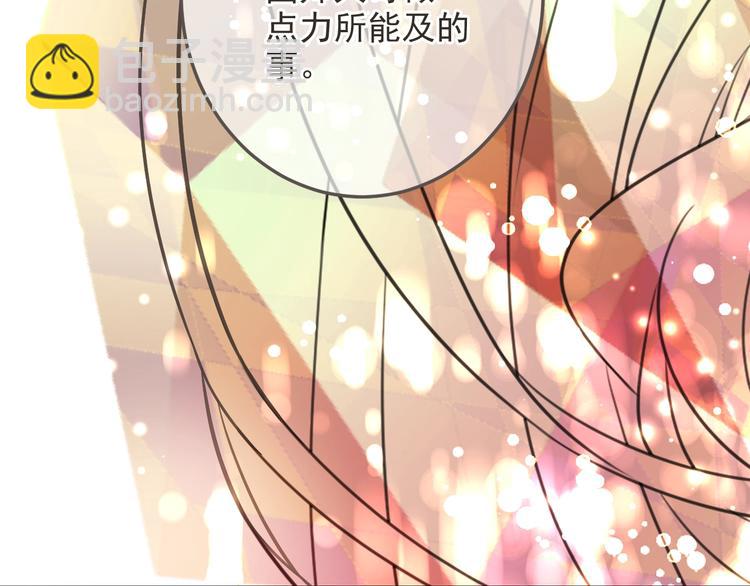第96话 三哥的归宿55
