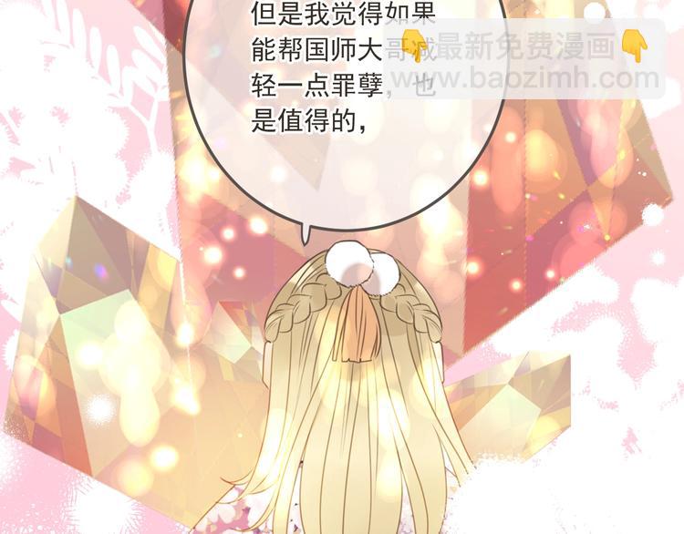 第96话 三哥的归宿61