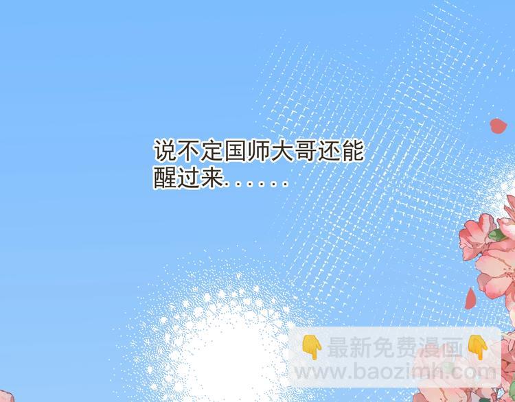 第96话 三哥的归宿64