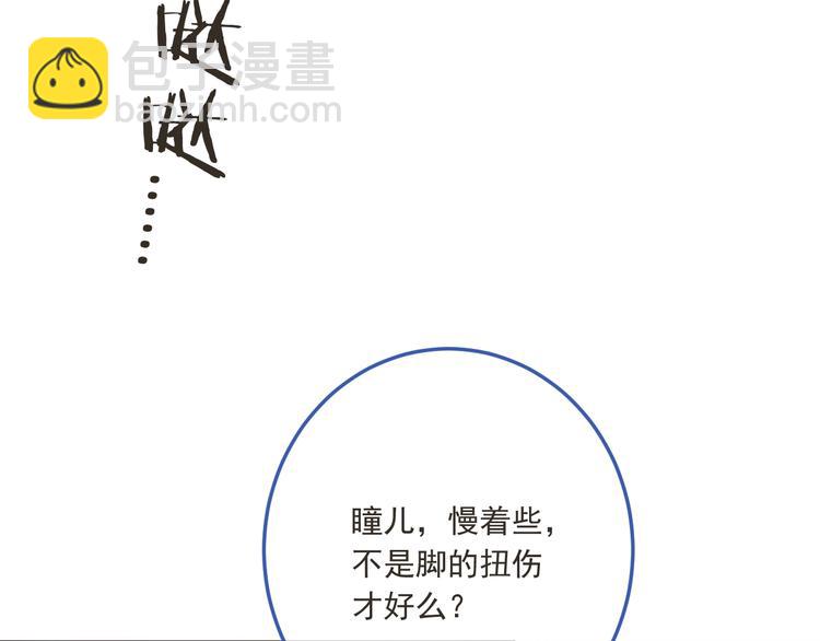 第96话 三哥的归宿69