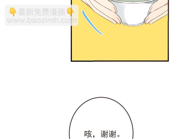 第96话 三哥的归宿7