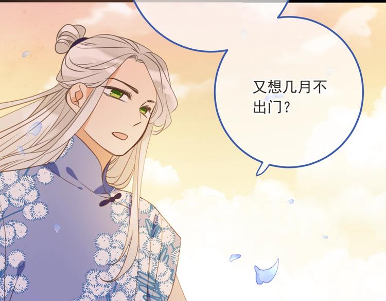 第96话 三哥的归宿70