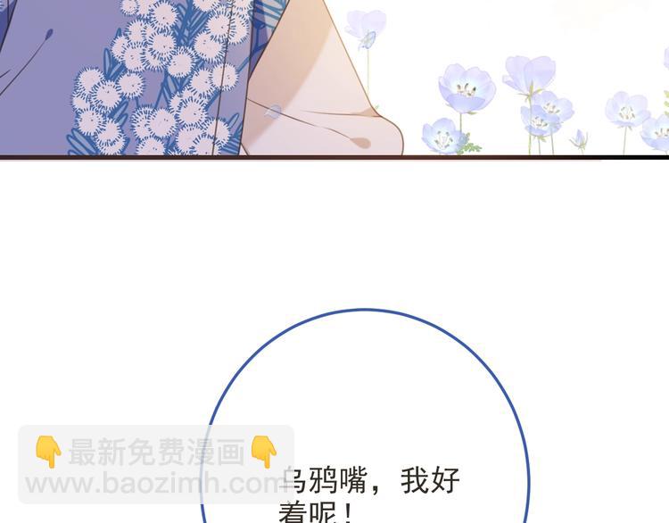 第96话 三哥的归宿71