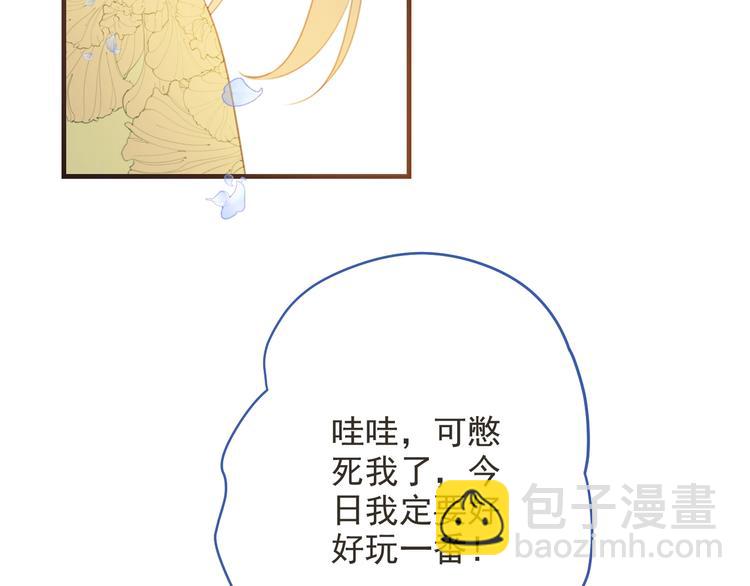 第96话 三哥的归宿73