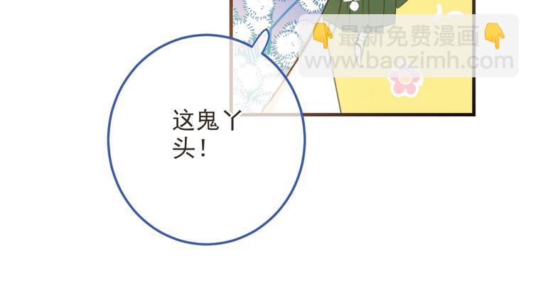 第96话 三哥的归宿75