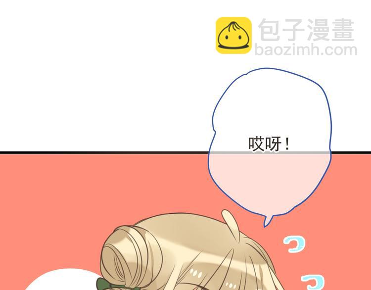 第96话 三哥的归宿76