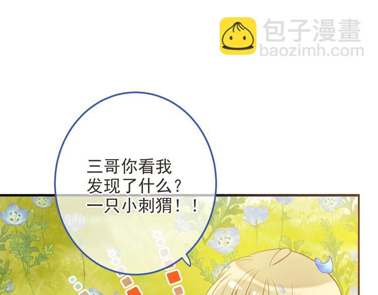 第96话 三哥的归宿78