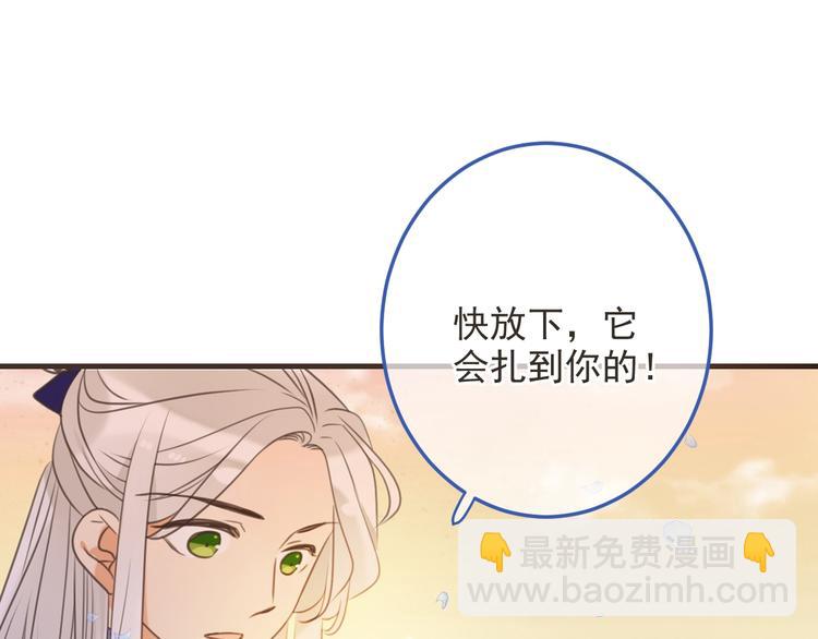 第96话 三哥的归宿80