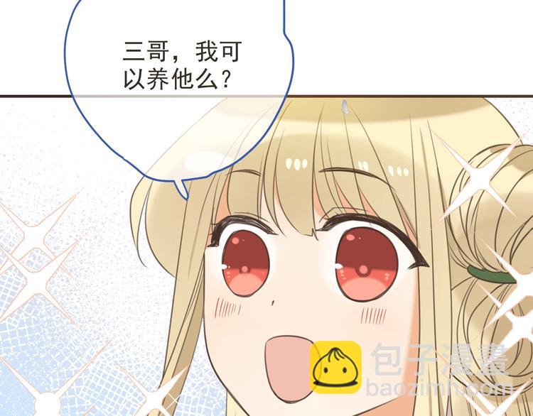 第96话 三哥的归宿82