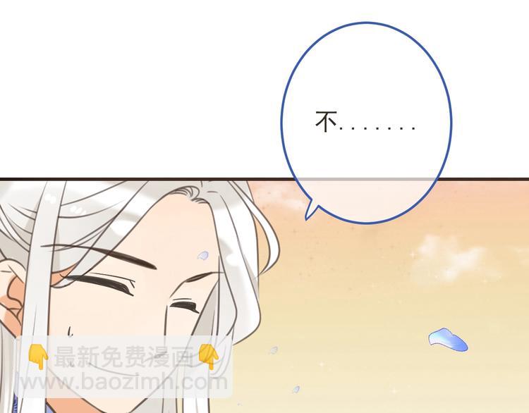 第96话 三哥的归宿84