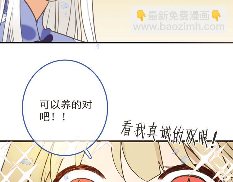 第96话 三哥的归宿85