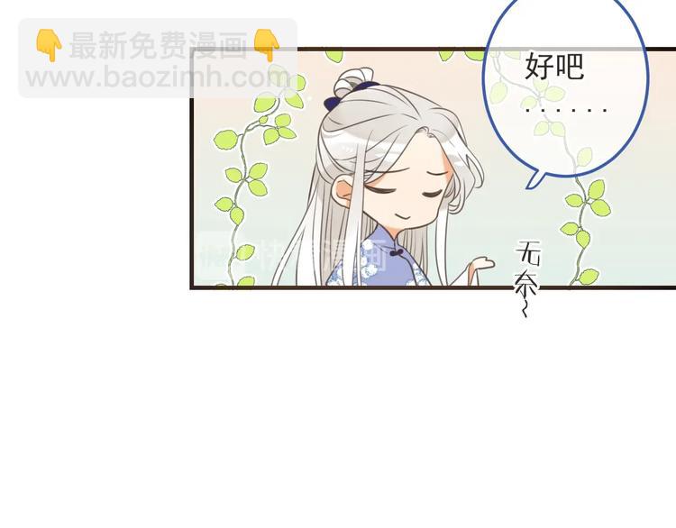 第96话 三哥的归宿87