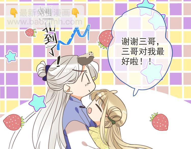 第96话 三哥的归宿89