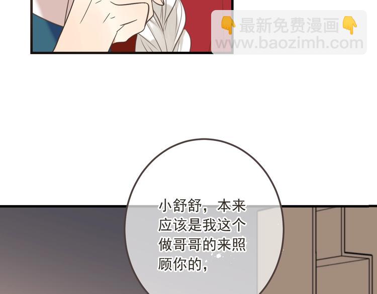 第96话 三哥的归宿9