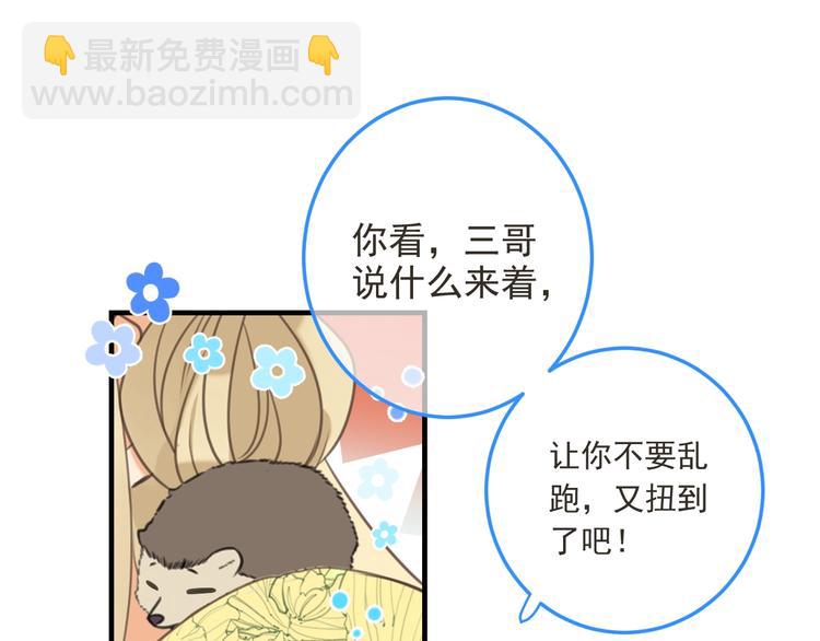 第96话 三哥的归宿91