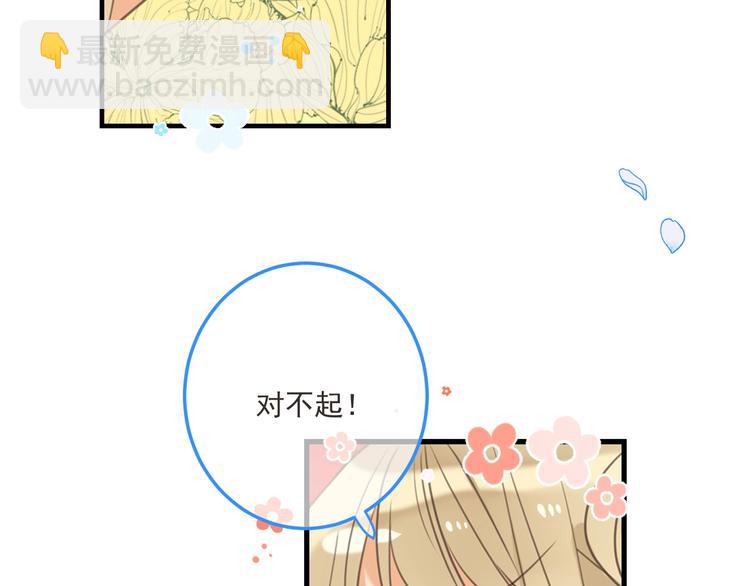 第96话 三哥的归宿92