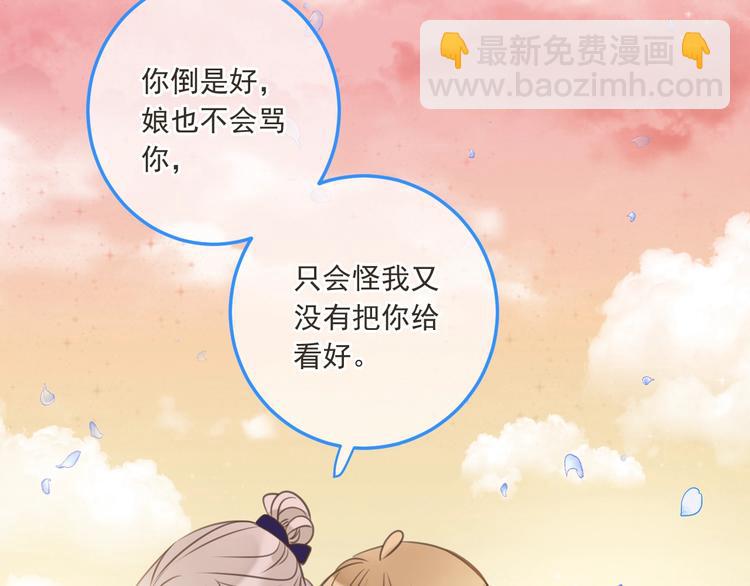 第96话 三哥的归宿94
