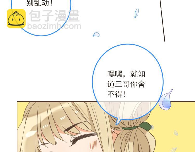 第96话 三哥的归宿98