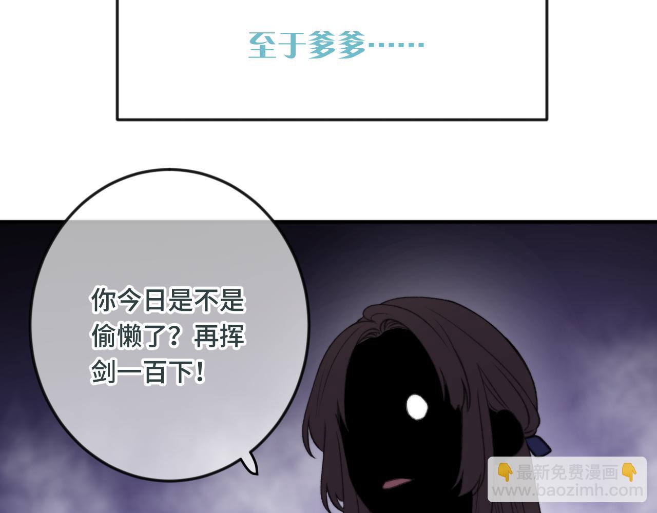 番外 养崽争宠记！10