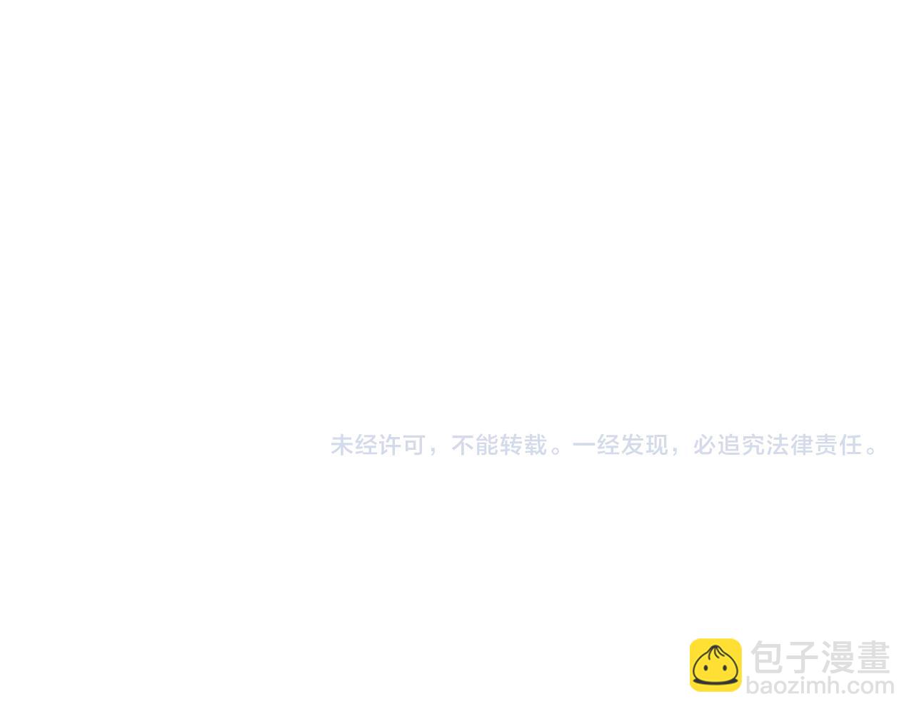 番外 养崽争宠记！112
