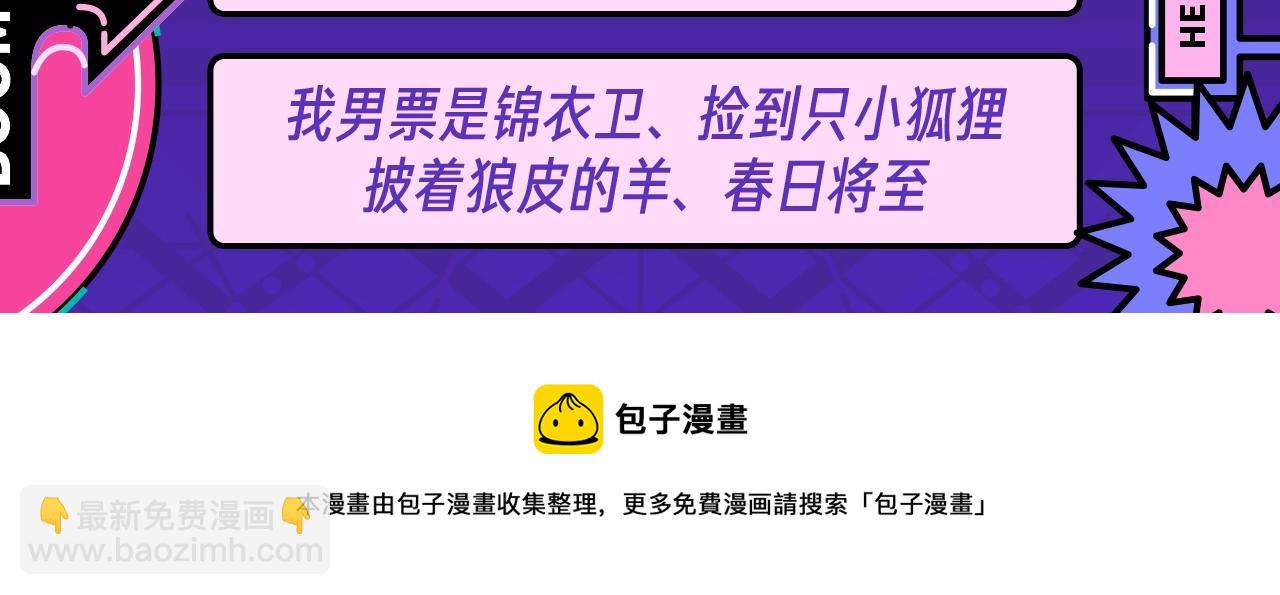 番外 养崽争宠记！115